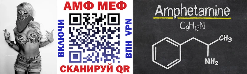 АМФЕТАМИН VHQ  Нефтеюганск 