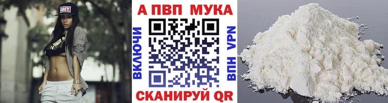 Alpha-PVP СК  shop какой сайт  Нефтеюганск 