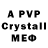 MDMA кристаллы 7EVEN X_X