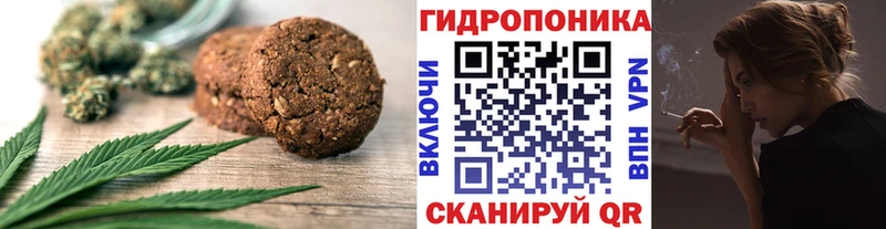 Еда ТГК марихуана  Нефтеюганск 