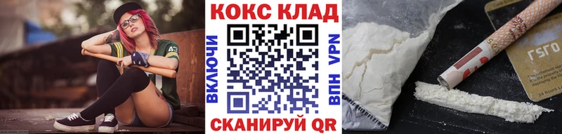 Cocaine Перу  Нефтеюганск 