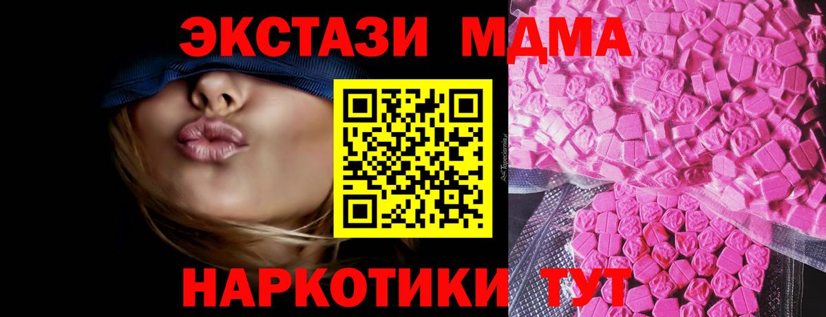 ЭКСТАЗИ Дубай Нефтеюганск