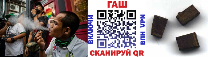 Гашиш гашик  Нефтеюганск 