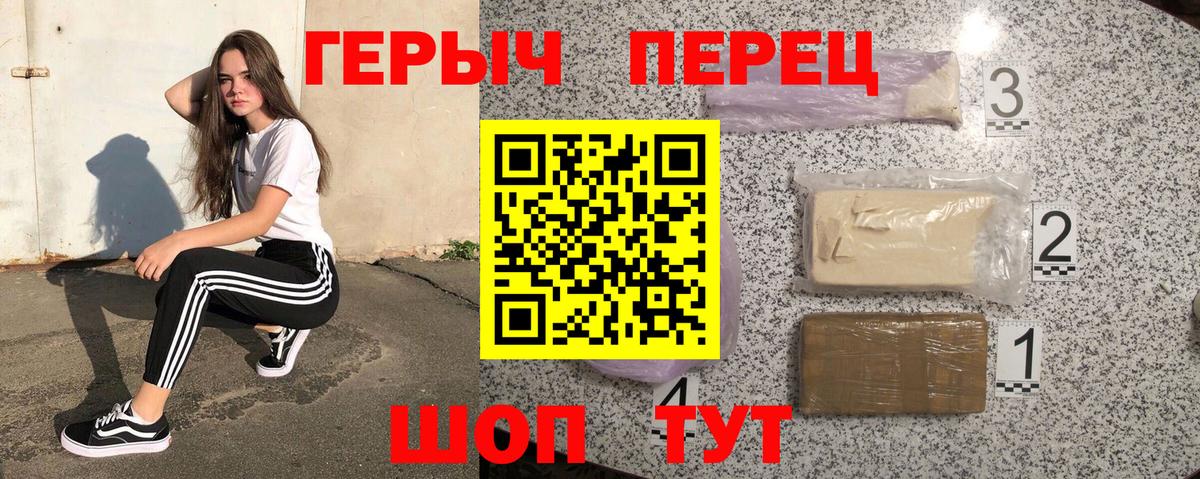 Нефтеюганск  ГЕРОИН афганец  Вход с VPN 