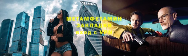 ПСИЛОЦИБИНОВЫЕ ГРИБЫ Корсаков