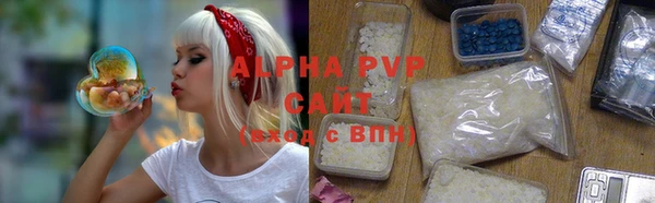 МДПВ Абаза