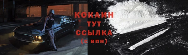 мефедрон Горнозаводск