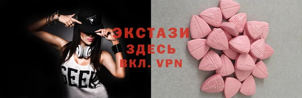 круглые Абинск