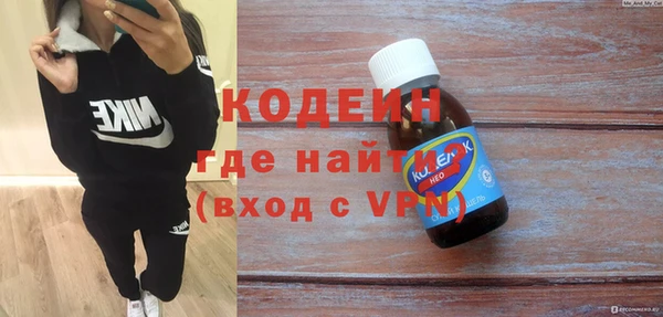метамфетамин Заволжск