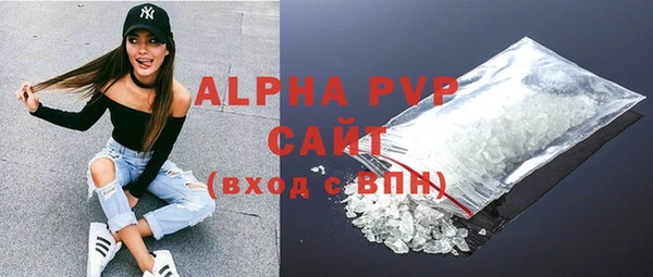 МДПВ Абаза