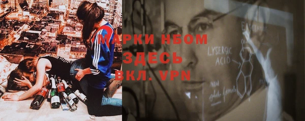 кристаллы Костерёво