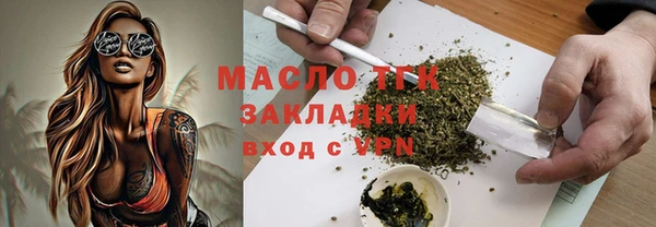 круглые Абинск