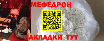 MDMA Жуковский