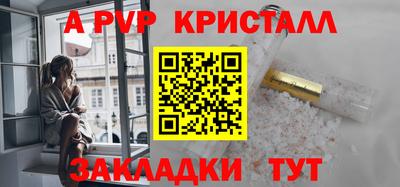 эйфоретик Донецк
