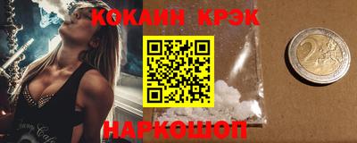 марки lsd Заволжье