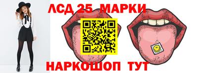 эйфоретик Донецк