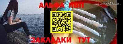 эйфоретик Заводоуковск