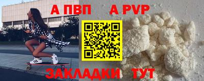 MDMA Жуковский