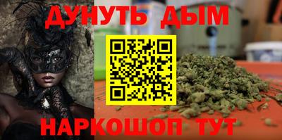 эйфоретик Заводоуковск