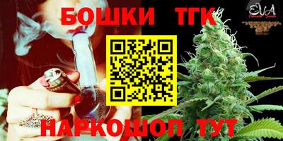 прущие крисы Донской