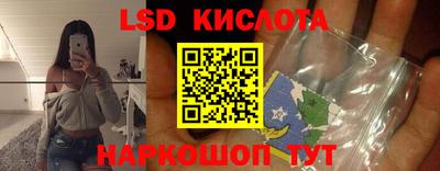 эйфоретик Донецк