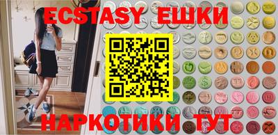 прущие крисы Донской