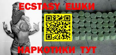 MDMA Жуковский