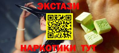 эйфоретик Заводоуковск