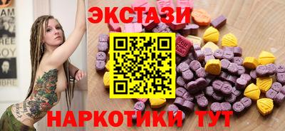 эйфоретик Донецк