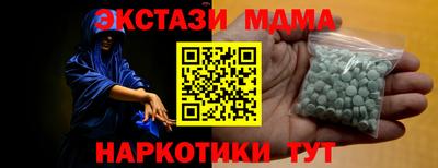 прущие крисы Донской