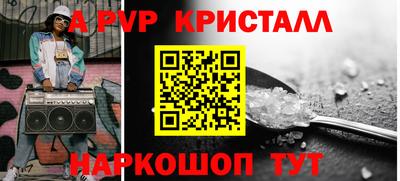 эйфоретик Заводоуковск