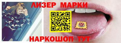 марки lsd Заволжье