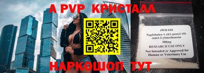 эйфоретик Заводоуковск
