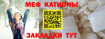эйфоретик Заводоуковск