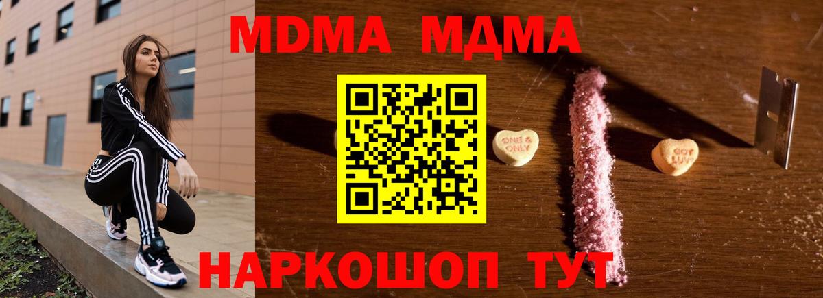 МДМА VHQ Нефтеюганск
