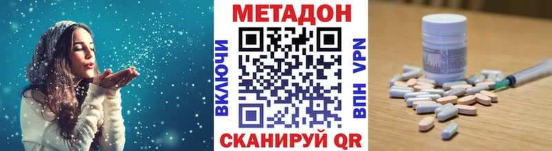 ссылка на мегу Нефтеюганск Метадон methadone
