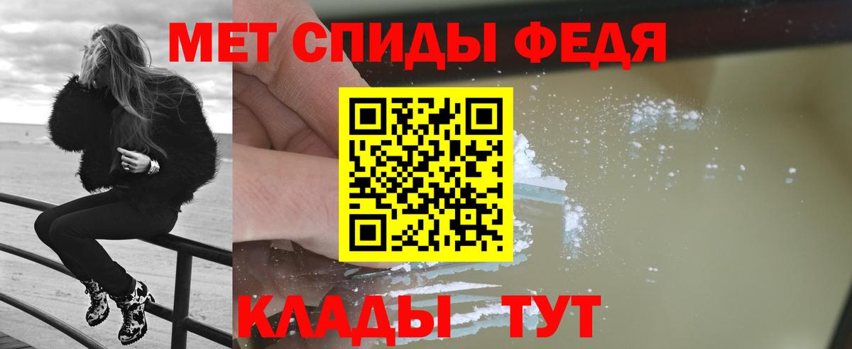Первитин  Первитин мет  Вход с VPN  Нефтеюганск 