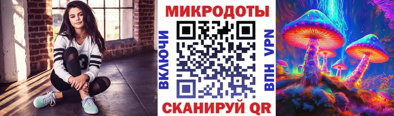 Псилоцибиновые грибы мицелий  kraken ссылки  Нефтеюганск  как найти закладки 