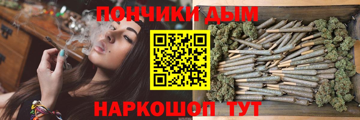 Нефтеюганск  Альфа ПВП СОЛЬ кристаллы  Лсд 25  Меф МЯУ МЯУ   Конопля  Вход с VPN  Codein  Цена 